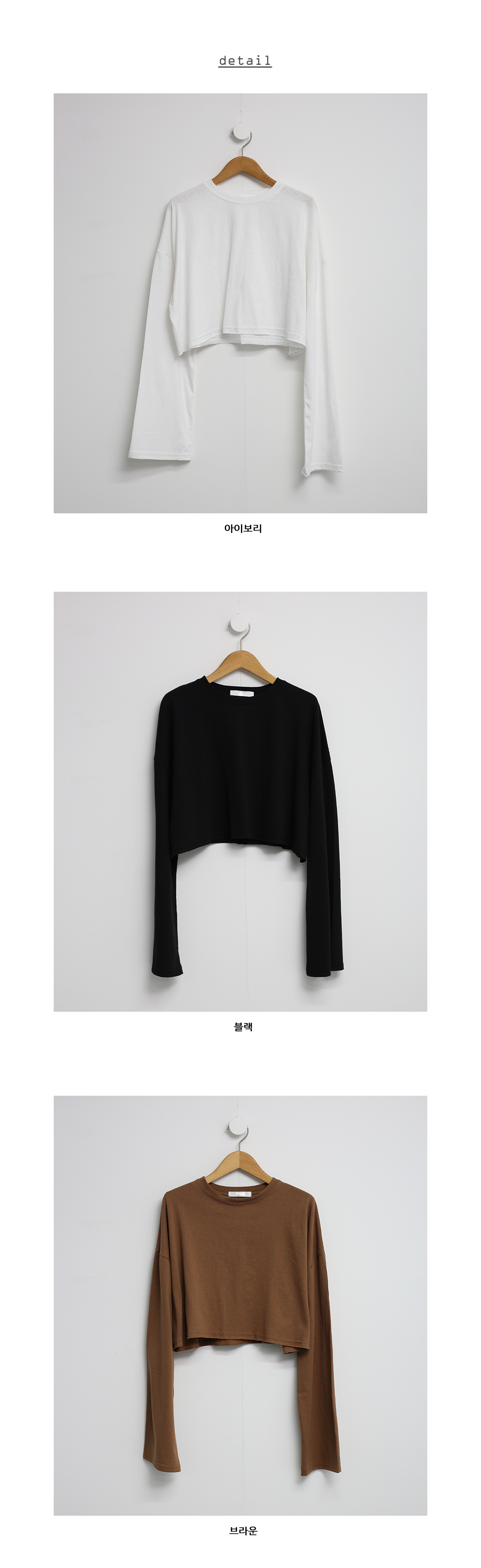 Black long-sleeved short-sleeved black tee shirt b