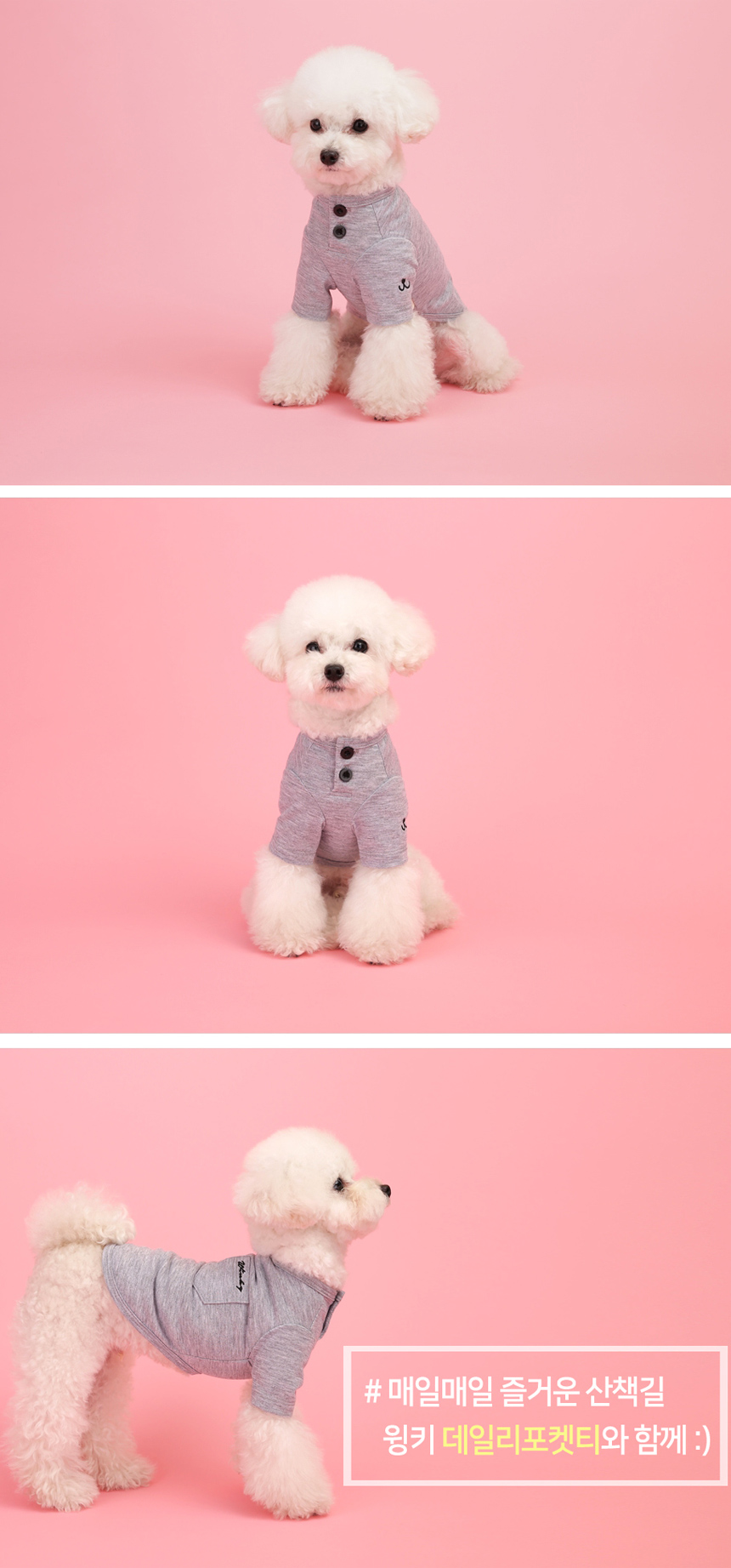 NEW DOG FASHION 10 Pocket Polo T-Shirts Winky pret