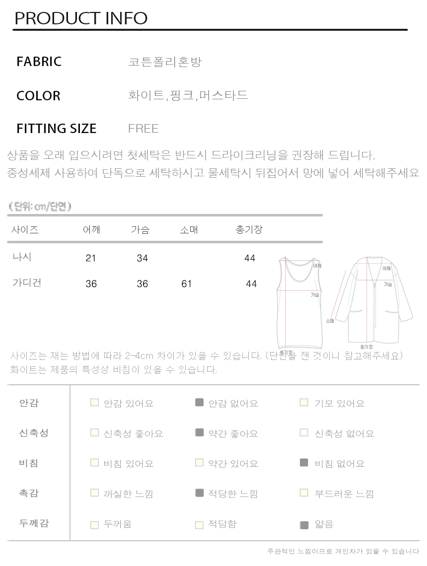 Pearl Sleeve Top Pants Cardigan Set 3color Knitted