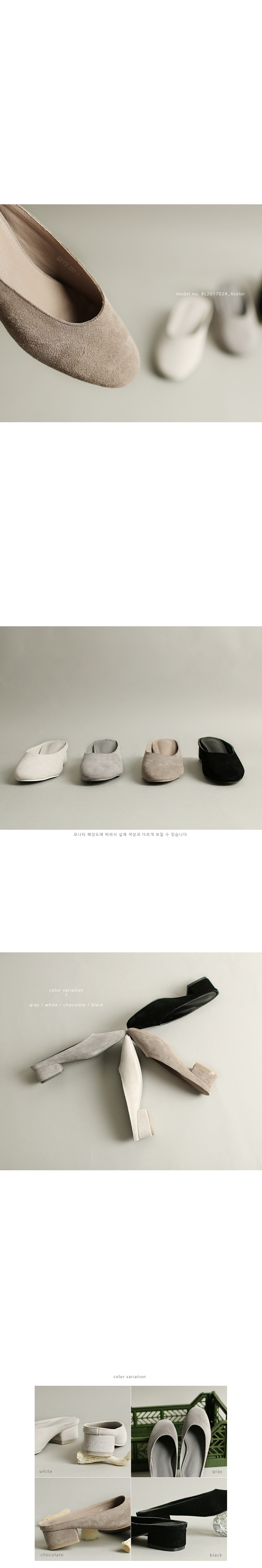 New Simple Basic Basic Suede Blur _ 4color BL024 U