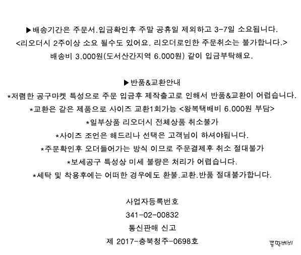 Fashion knit wire hat warm hair casual beanie norm