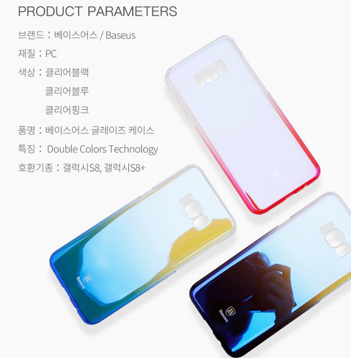 New Galaxy S8 Case Bears Two-Tone S8 Plus Galaxy s