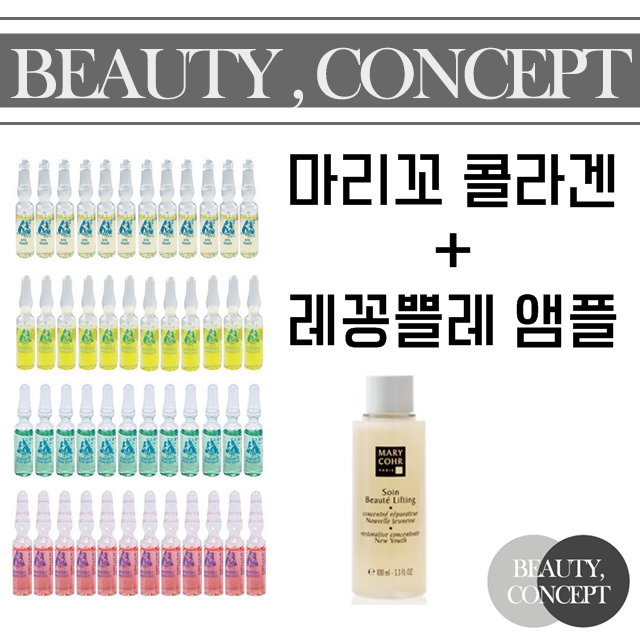 NEW COLLAGEN Mariko Collagen Serum + Recreational 