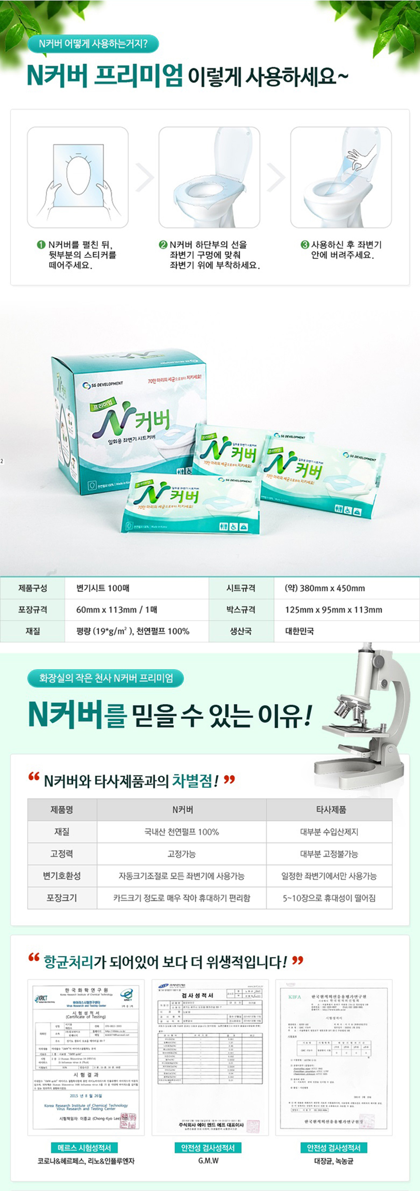 Disposable toilet seat cover 100 pieces Individual