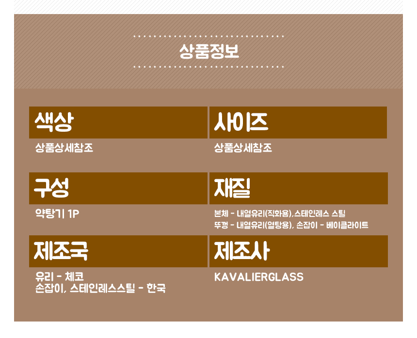 Shimax heat-resistant glass teapot kettle kettle 3