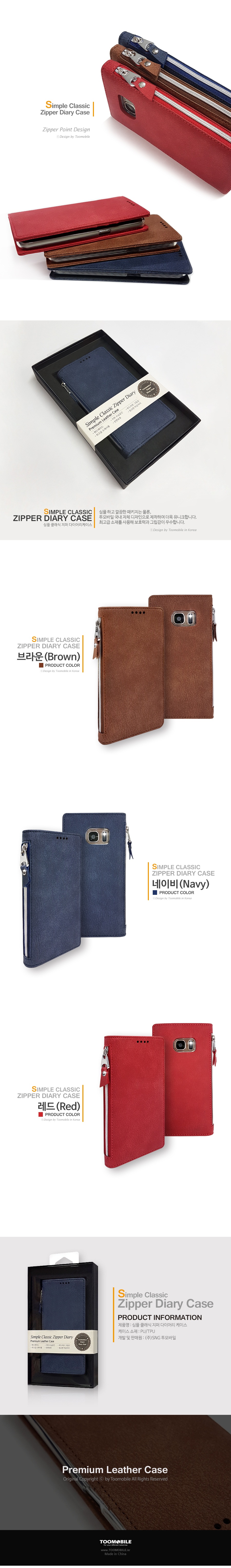 New Galaxy S8 Plus simple wallet combination case 