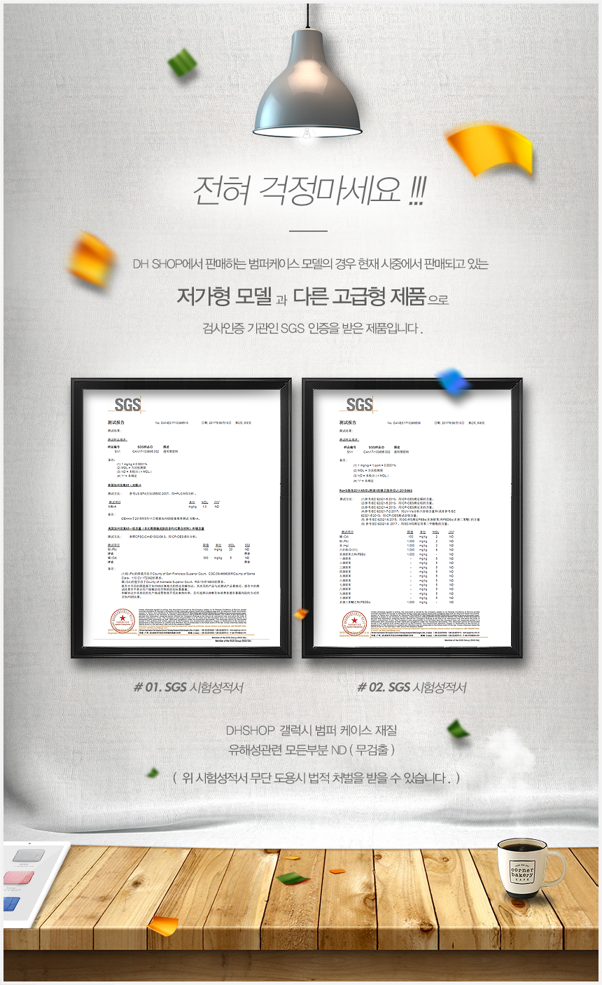 New Galaxy S8 Case Bumper 8 Plus Notebook 8 Sturdy