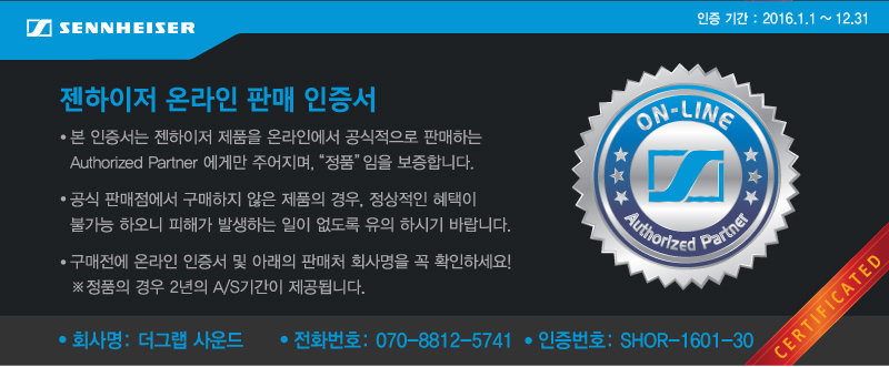 NEW BLUETOOTH EARPHONE more Grape Sound Sennheiser