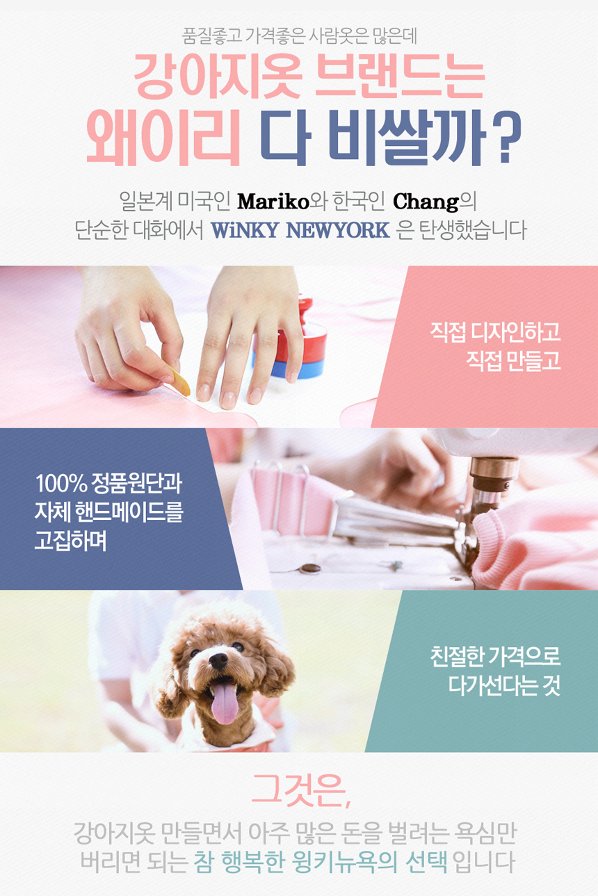 NEW DOG FASHION 10 Pocket Polo T-Shirts Winky pret