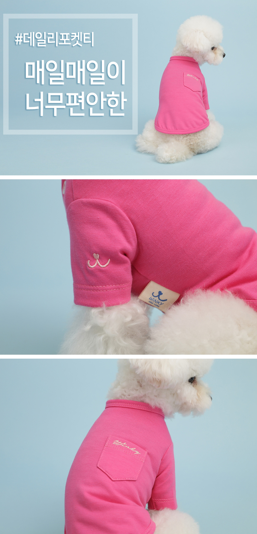 NEW DOG FASHION 10 Pocket Polo T-Shirts Winky pret