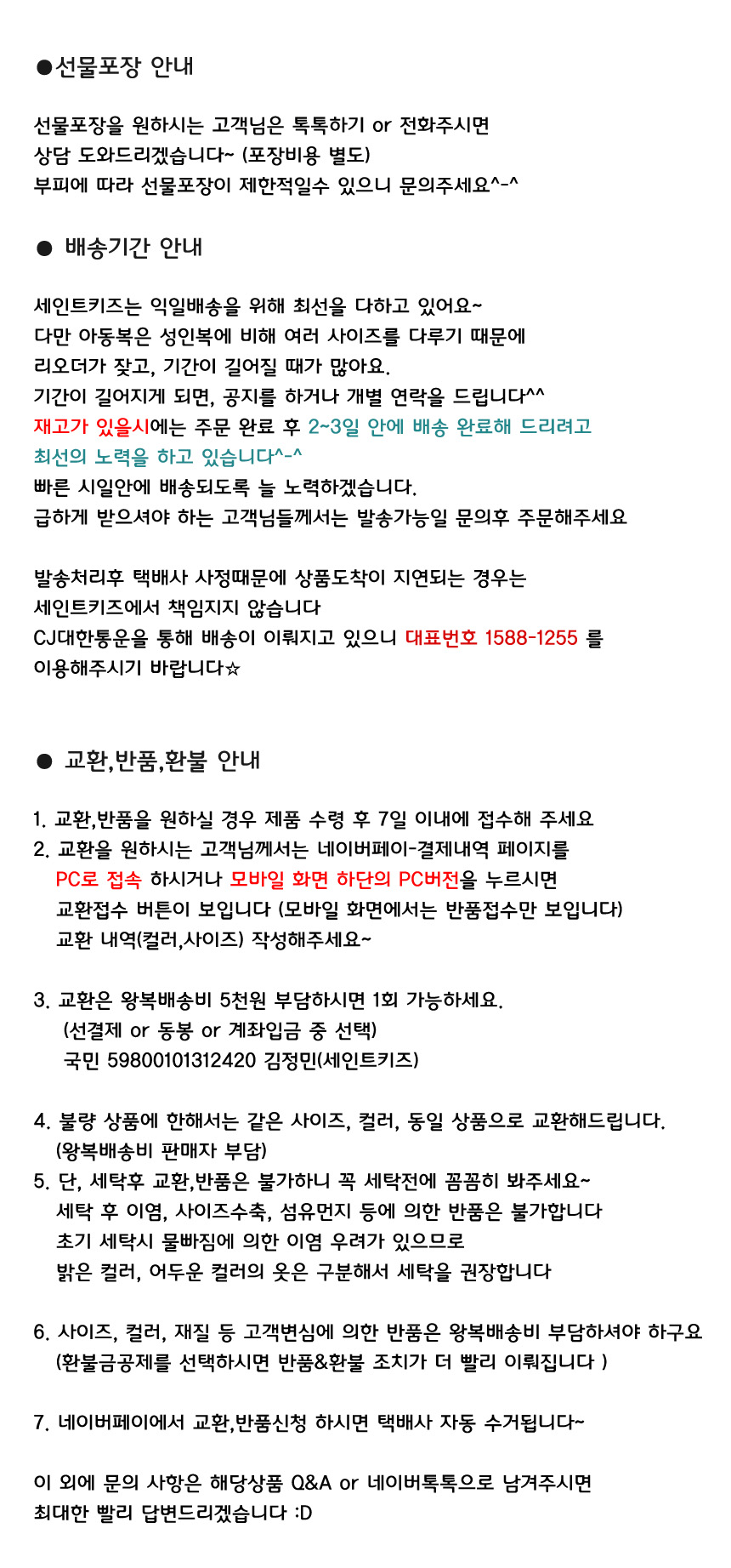 NEW KIDS SHOES Soft color Benshi baby sneakers Inf