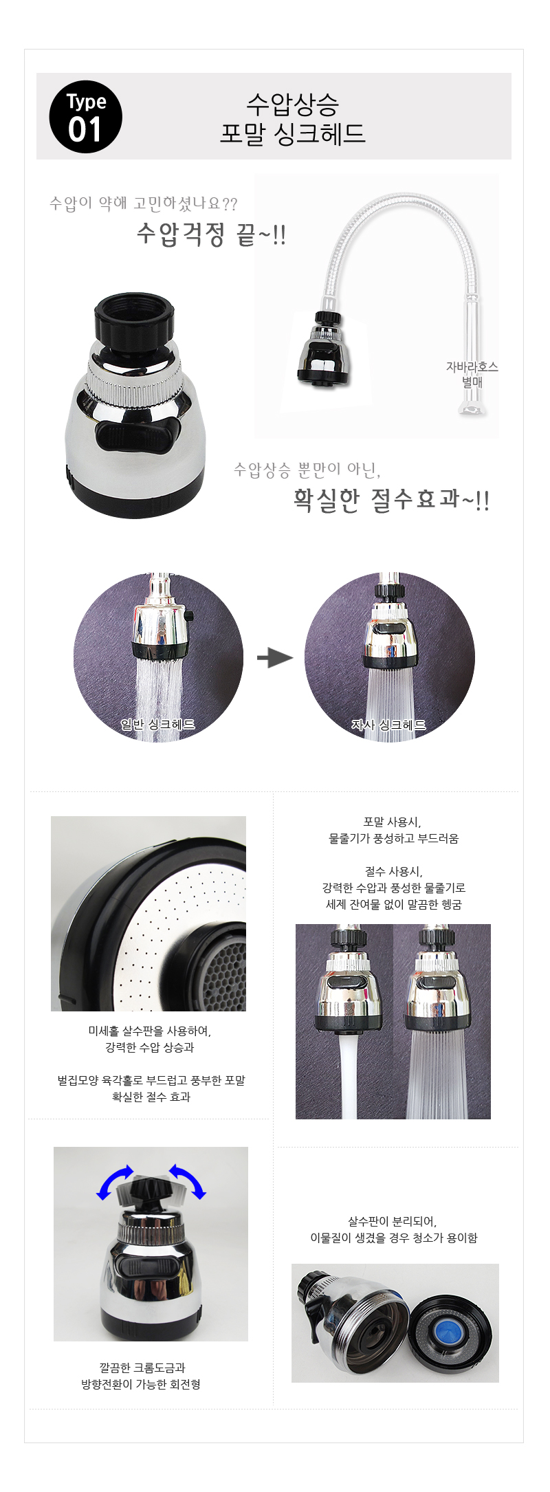 NEW POWERFUL SHOWERHEAD Shower Head Hose High Pres