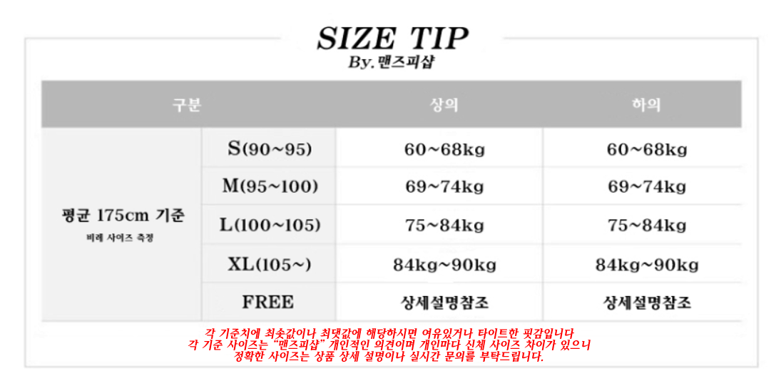 New Men's Pants Denim Gurka Pants Slacks Casual