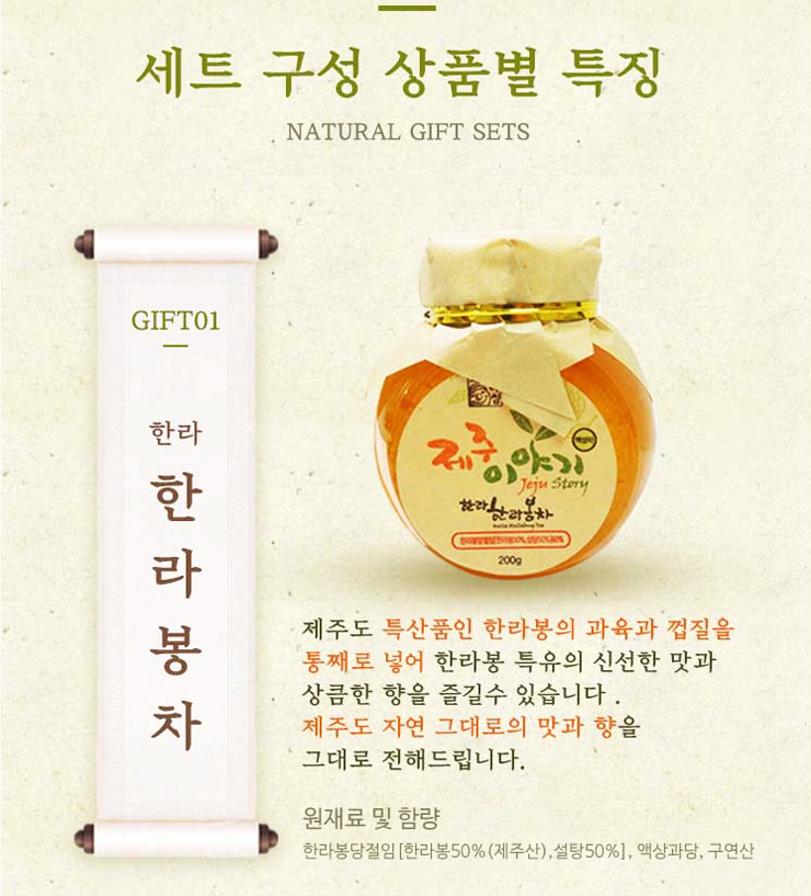 NEW HONEY CITRON TEA Jeju Handmade Fruit Chamber H