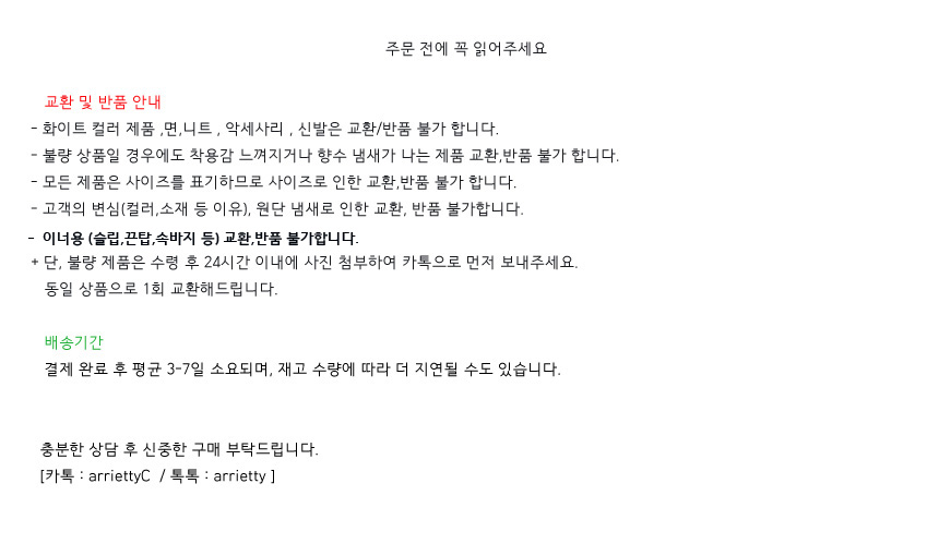 New Pink Panther Long Dresses Home Wear Easy Cotto