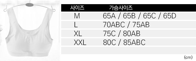 NEW SPORTS BRA Hamplain sports bra without sewing