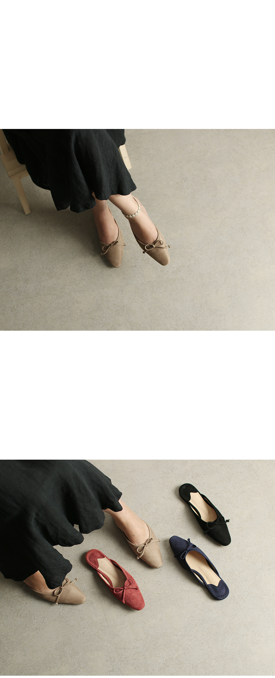 New instep ribbon suede blur _ 4color BL025 Unique