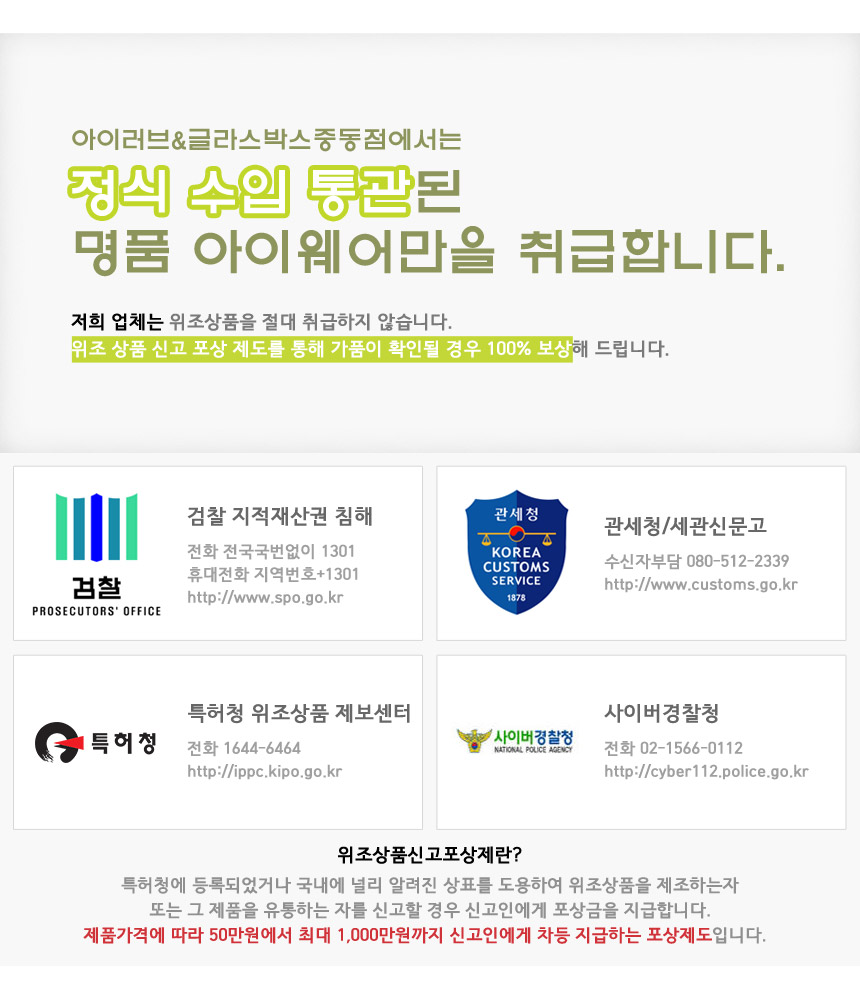 NEW FASHION SUNGLASSES STEALER Immediate Discount 