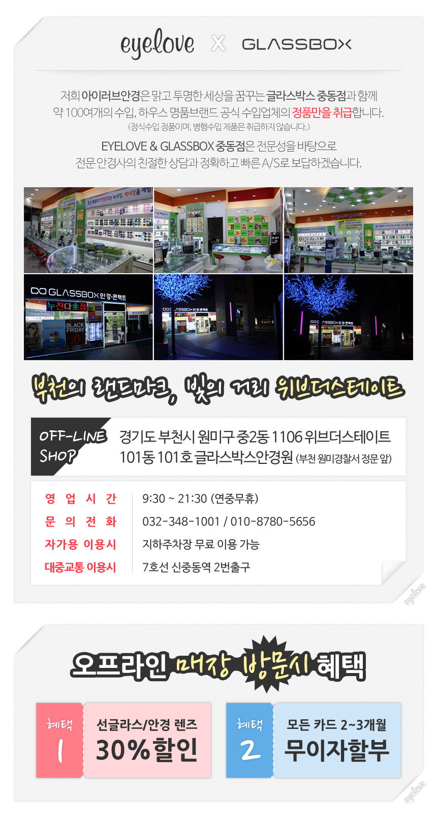 NEW FASHION SUNGLASSES STEALER Immediate Discount 