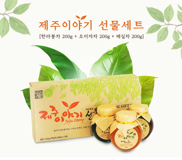 NEW HONEY CITRON TEA Jeju Handmade Fruit Chamber H