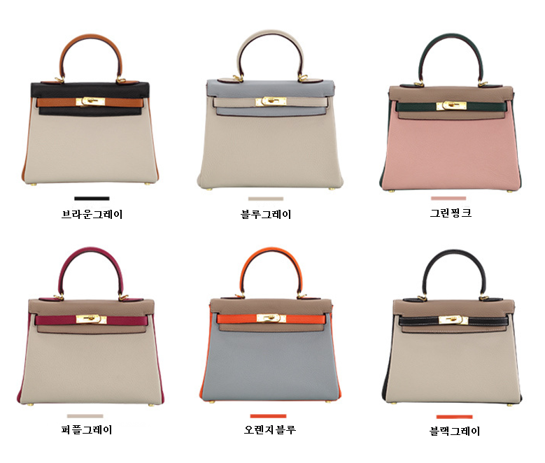 New Women's Bags Natural Cowhide Two-tone Kelly