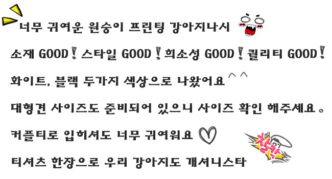 NEW DOG FASHION PESIYAM monkey printing st puppy c