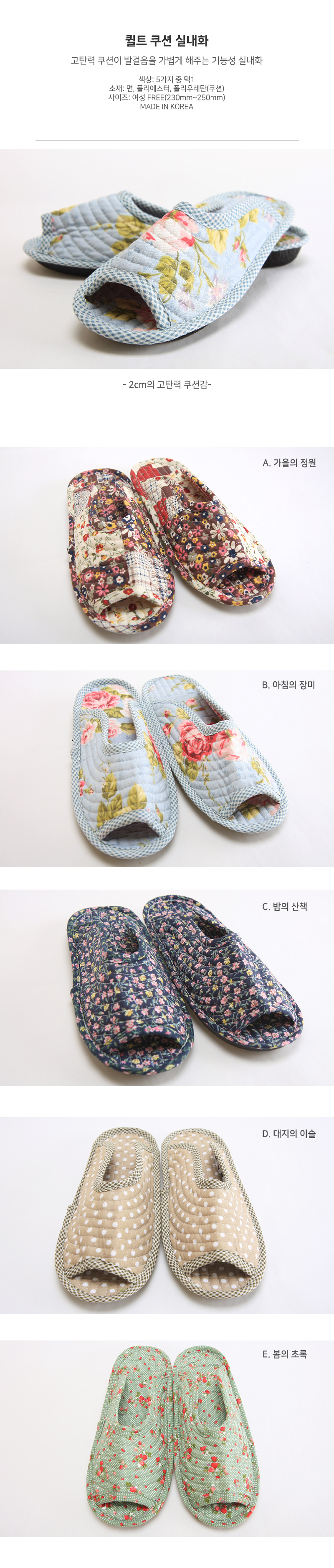 Arthritis Cushion Slippers Comfortable Quilted Cot
