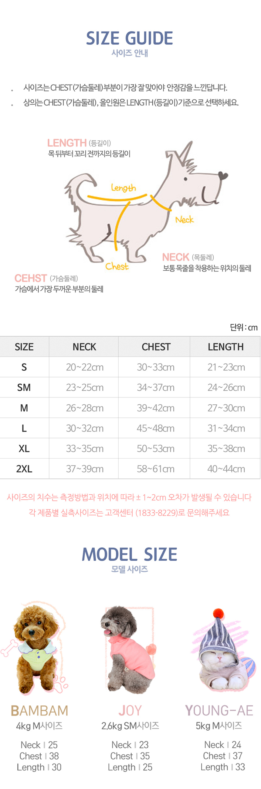 NEW DOG FASHION 10 Pocket Polo T-Shirts Winky pret