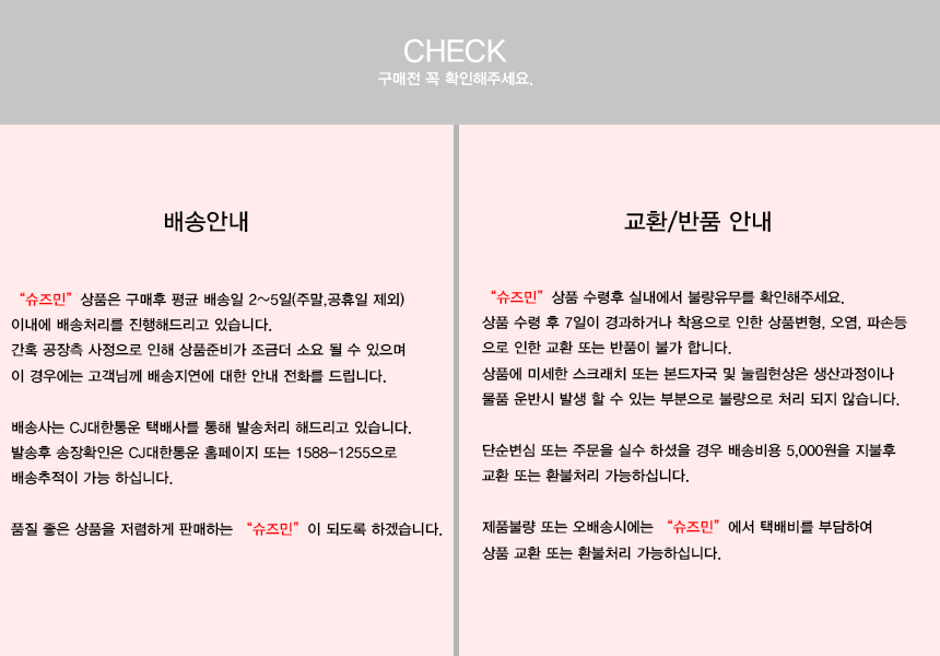 New Square Round Cobbler 3cm Women's Shoes Leat