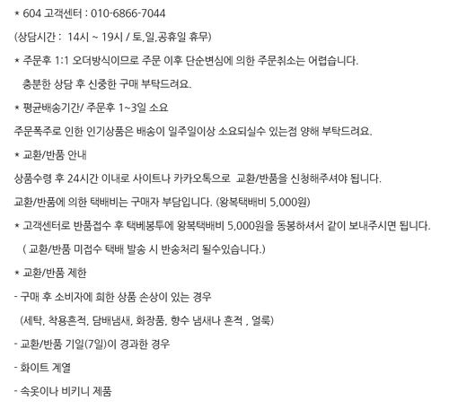 Cotton training set top and bottom set 10 teenager