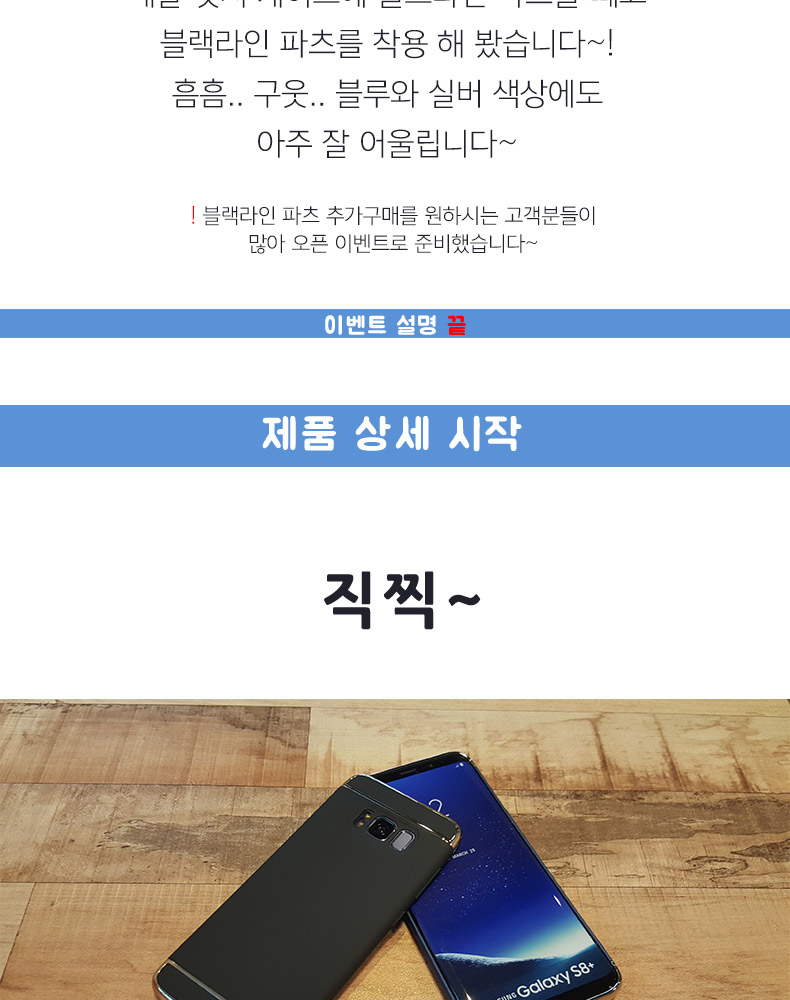 New Galaxy S8 Plus Case s8 s8 Slim Hard 7 Edge