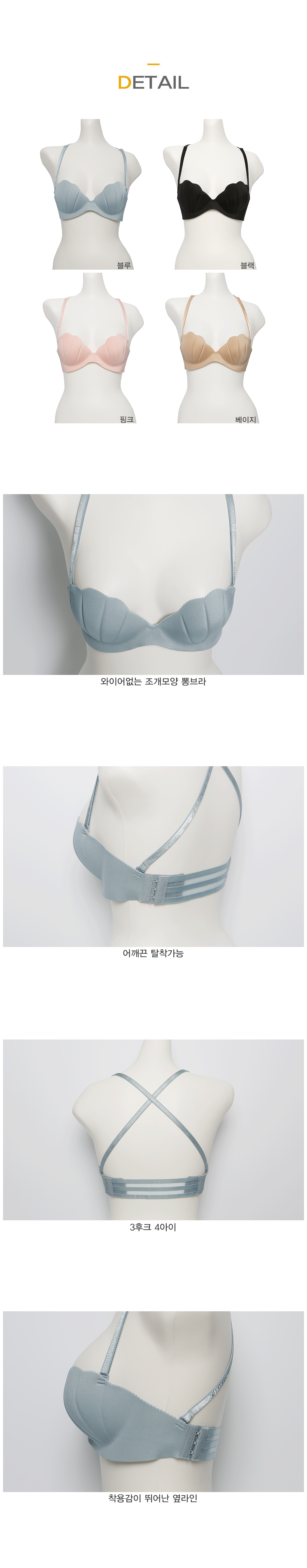 NEW NUBRA Mermaid Bracelet Corset Choker Strap She