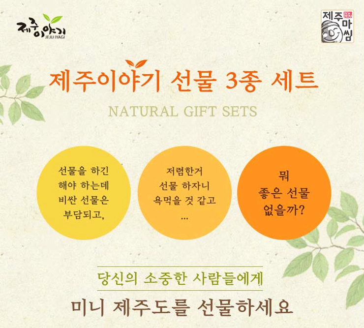 NEW HONEY CITRON TEA Jeju Handmade Fruit Chamber H
