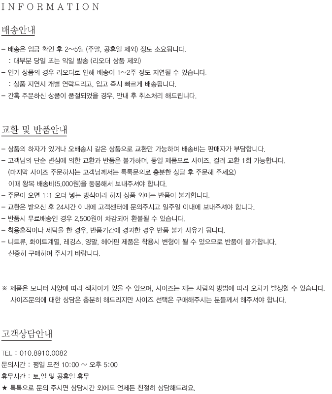 Child Toddler Hat Short Tang Teal, Brick, Black Ki