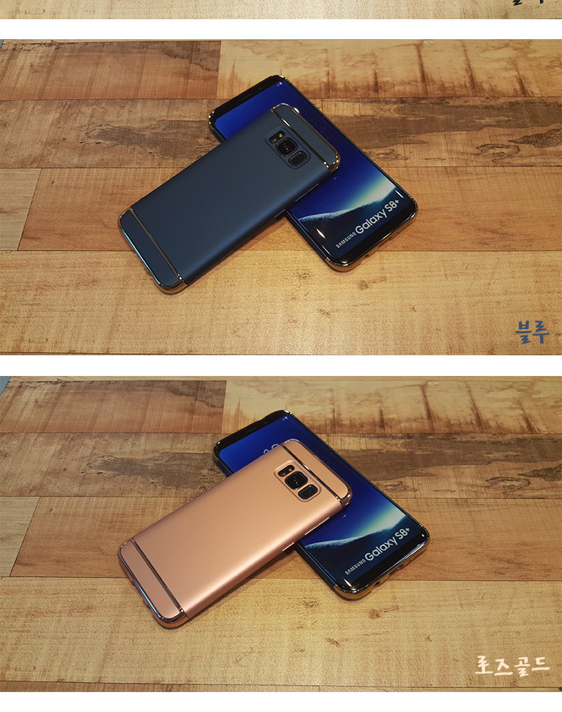 New Galaxy S8 Plus Case s8 s8 Slim Hard 7 Edge