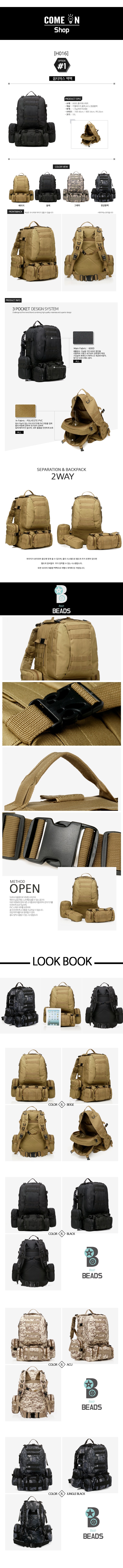 NEW BACKPACK Soldier Packpack H016 Optimus High Ca