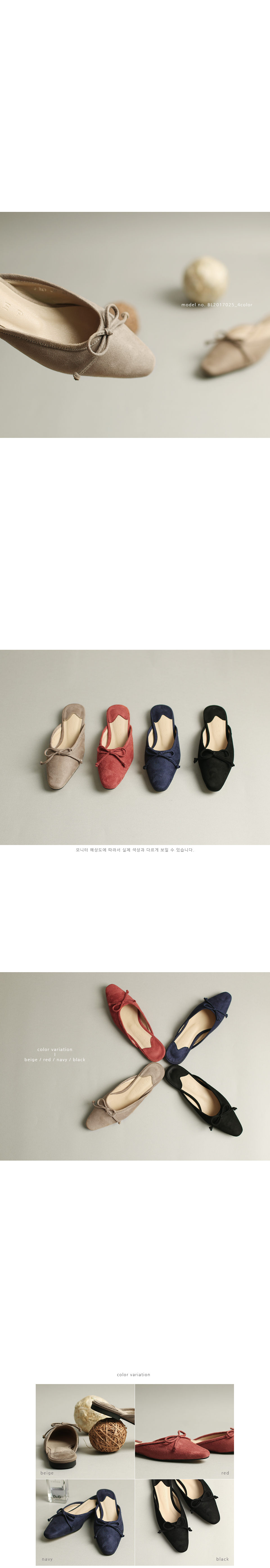 New instep ribbon suede blur _ 4color BL025 Unique