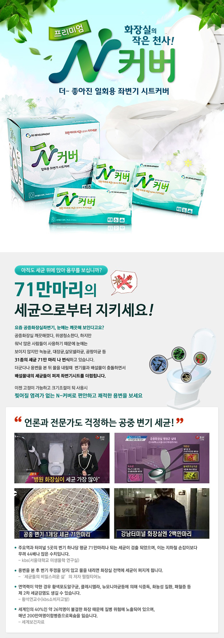 Disposable toilet seat cover 100 pieces Individual