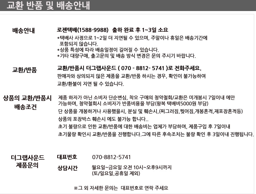 NEW BLUETOOTH EARPHONE more Grape Sound Sennheiser