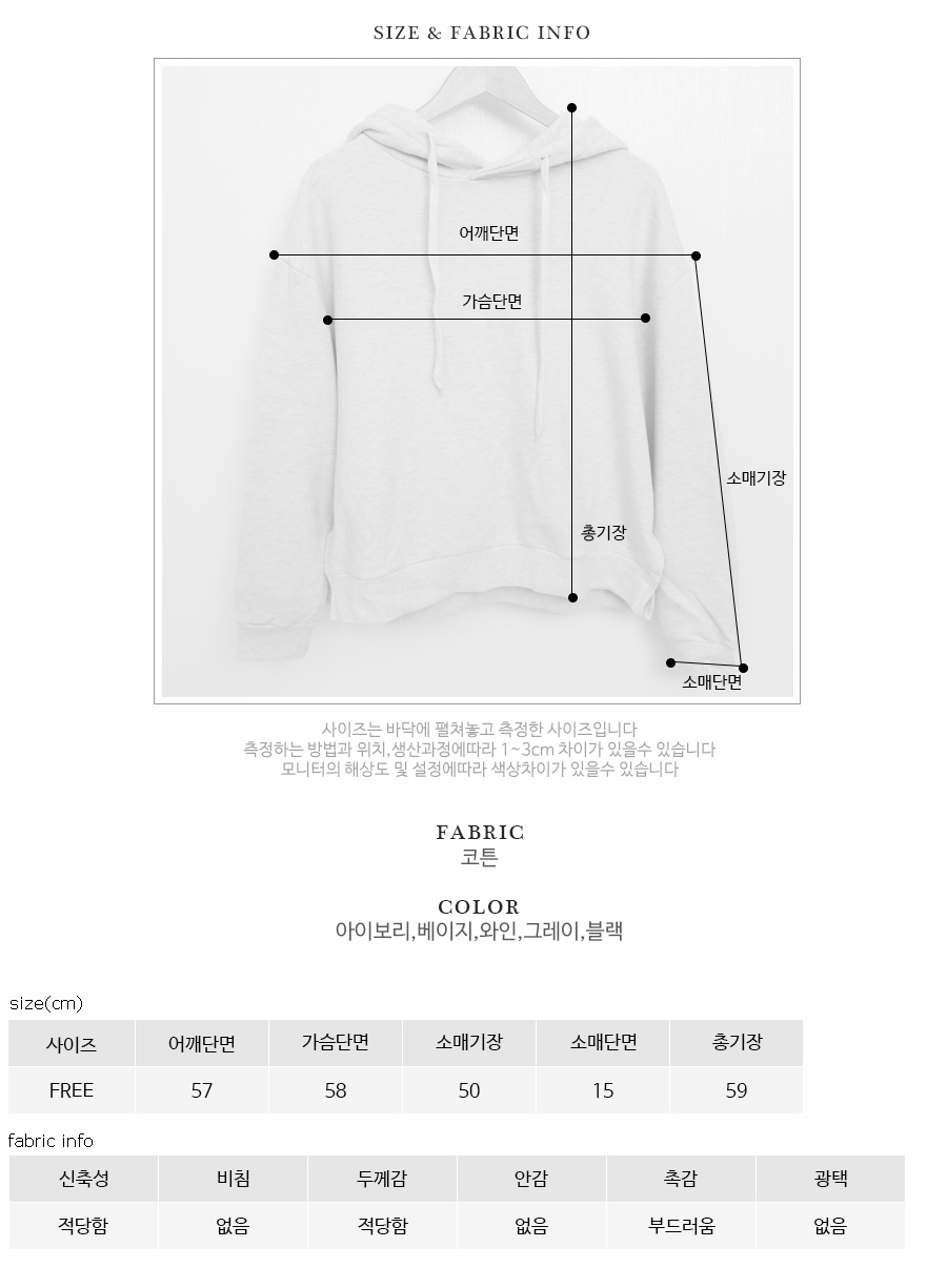 Dimming hooded T-shirt, 5-color female slit