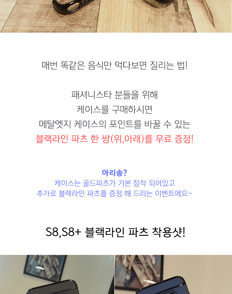 New Galaxy S8 Plus Case s8 s8 Slim Hard 7 Edge