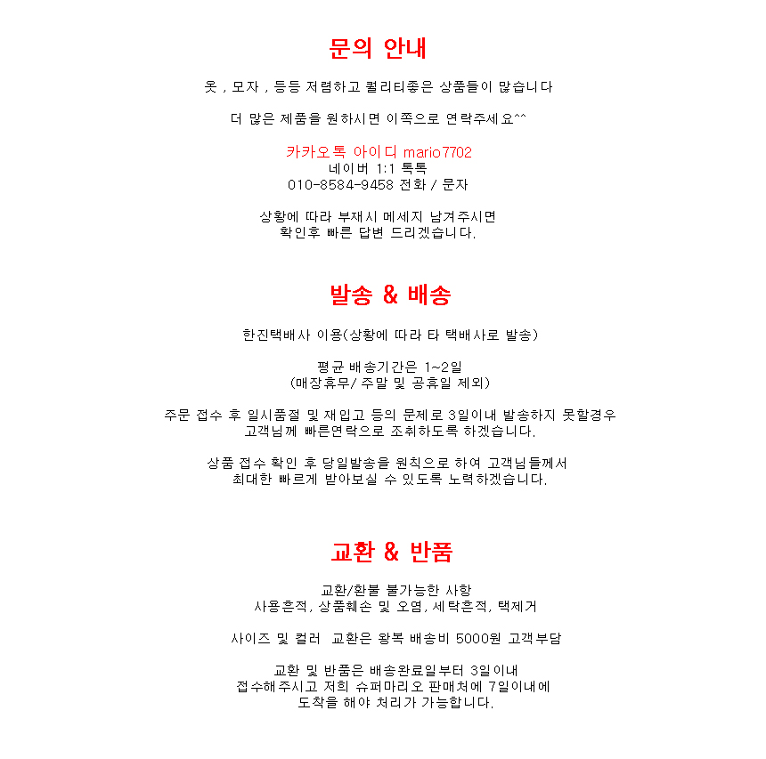 NEW MEN FASHION BELT Plain tail belt Men's cott