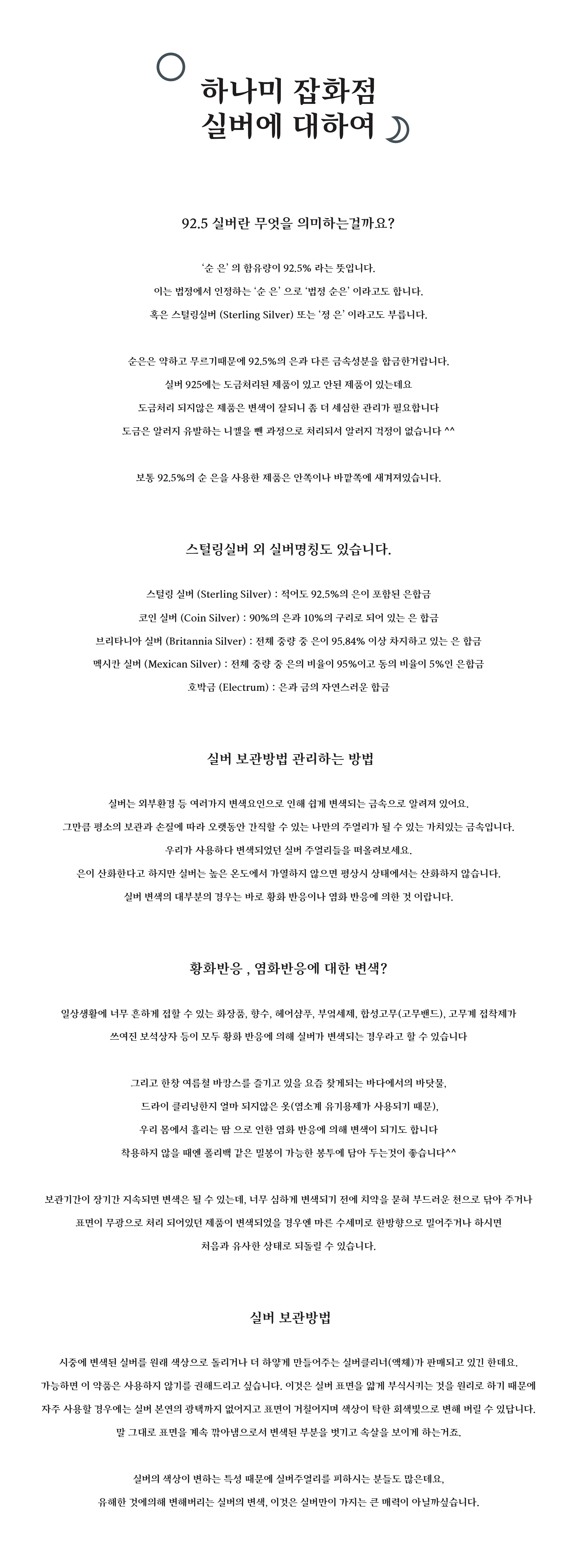 Cheongsun Sky Gemstone Ankle S925 20s Female Acces