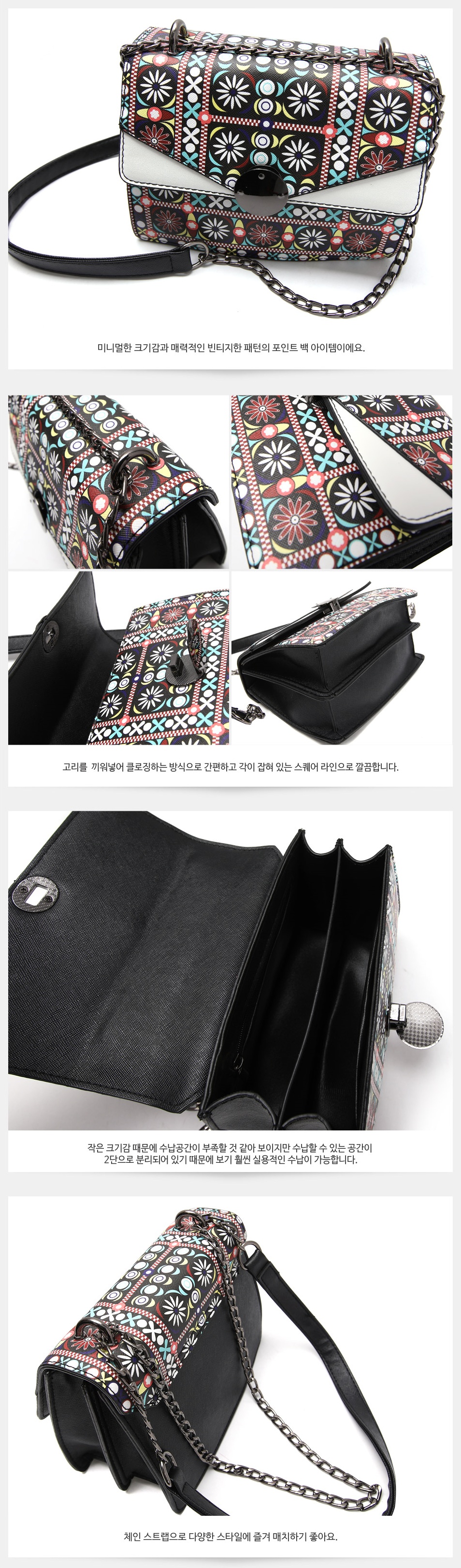 New CLOI Arris orris point pattern mini cross back