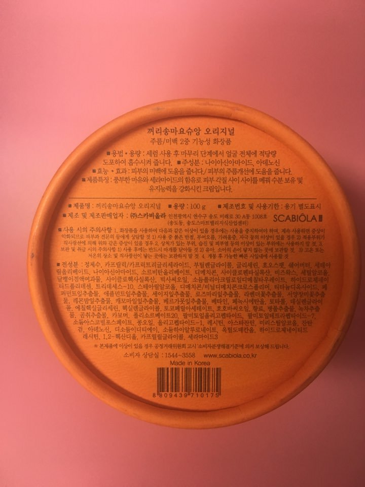 New Darmar Mink Oil Cream 1 + 1 Honey Temma _ 2 Ma