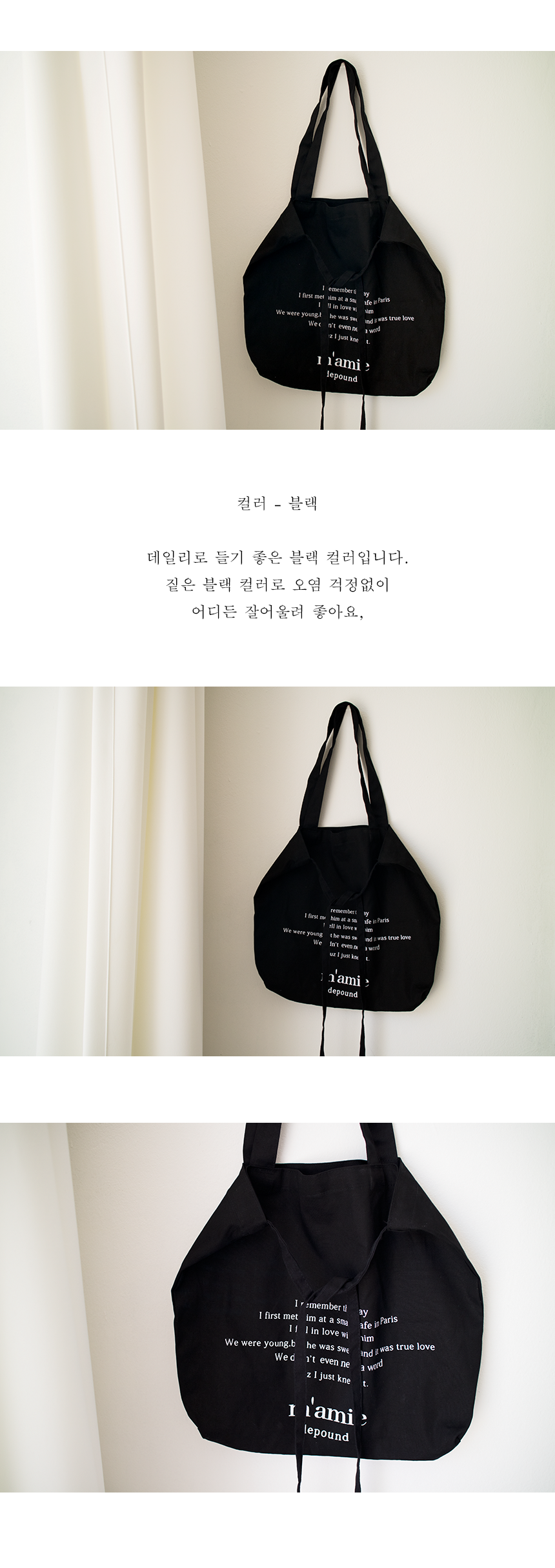 Kids' memorable linen eco bags 3color bags autu