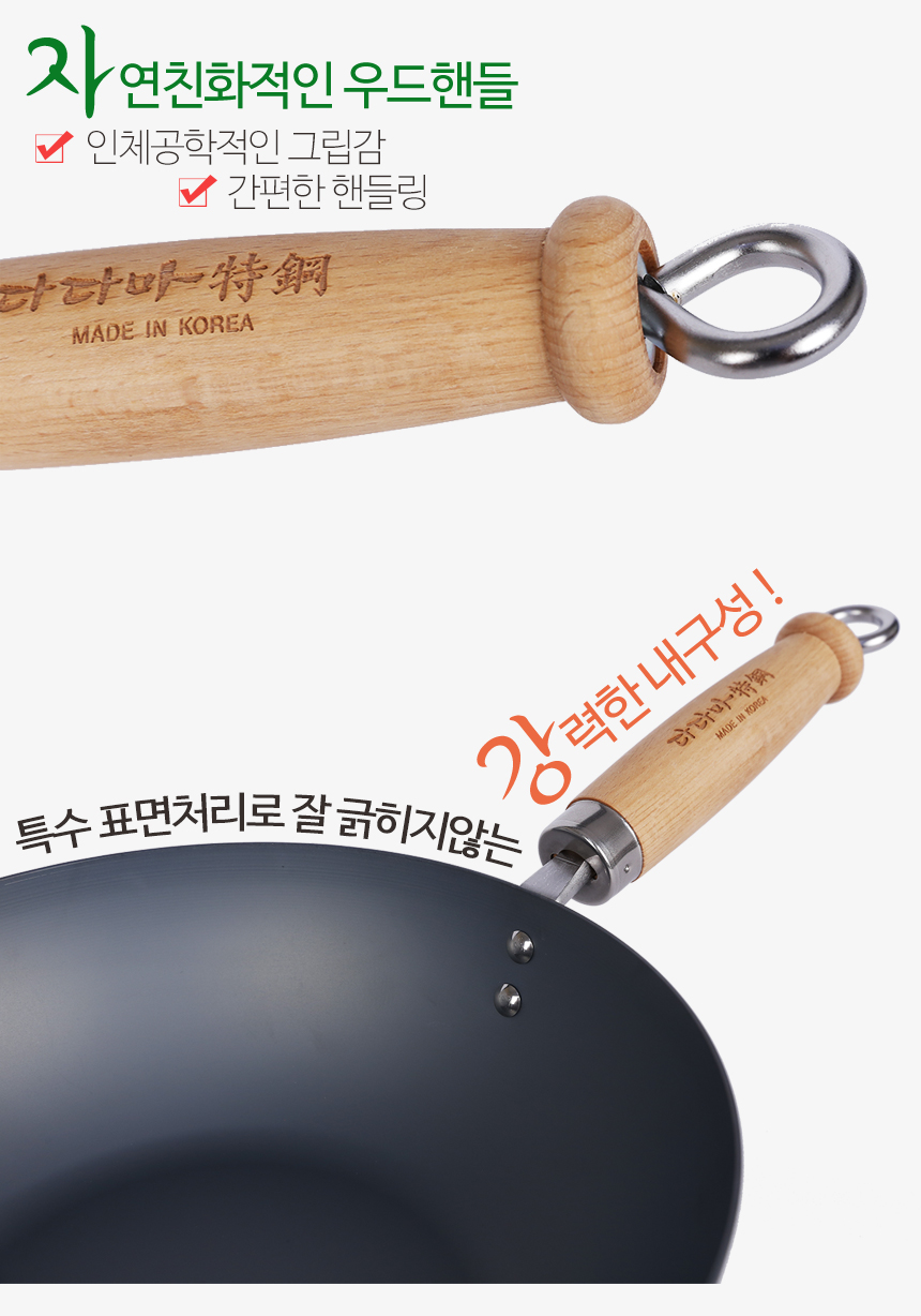 NEW FRYING PAN 800 degree eco-friendly cast iron F