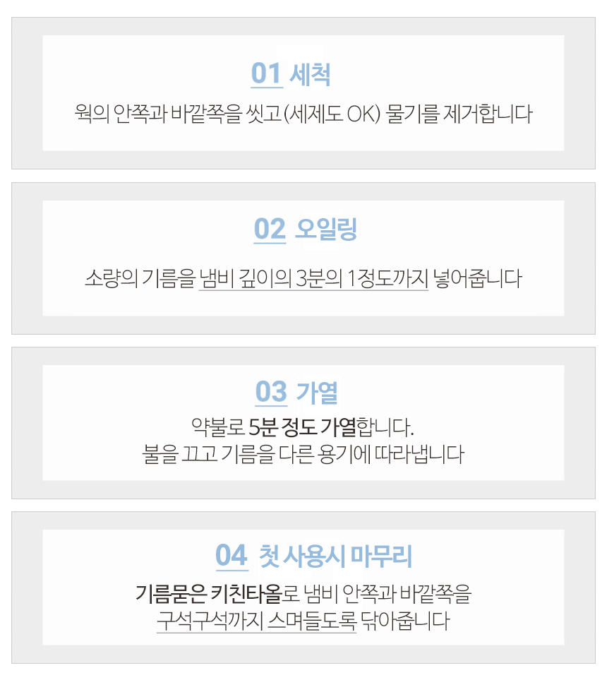 NEW FRYING PAN 800 degree eco-friendly cast iron F