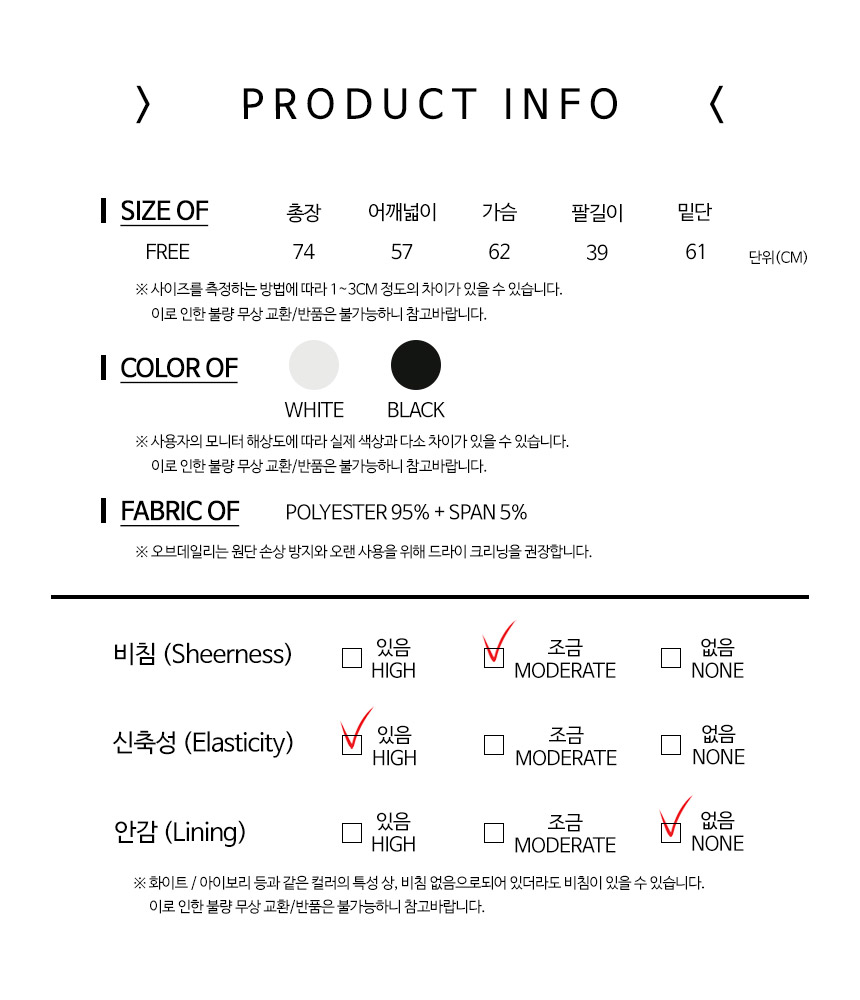 Big size erupta T-shirt Marty 2 color Ruzupitto pl