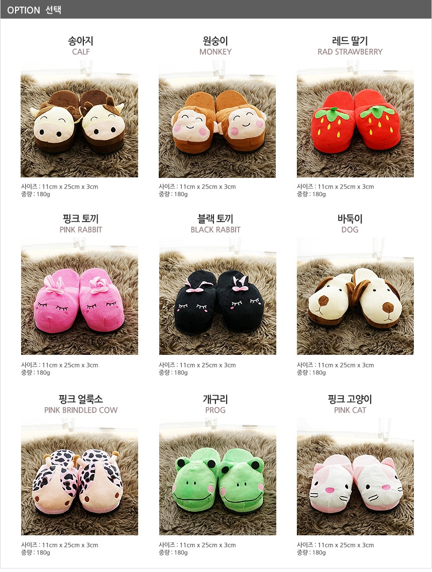 NEW HOME BATHROOM SLIPPERS cute characters living 